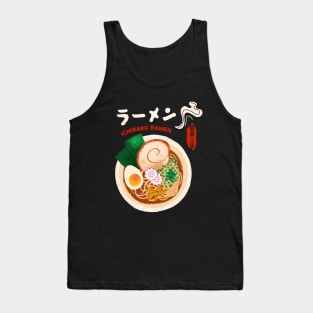 Retro 90s Ramen Bowl is So Yummy Ichiraku Ramen of Japan Tank Top